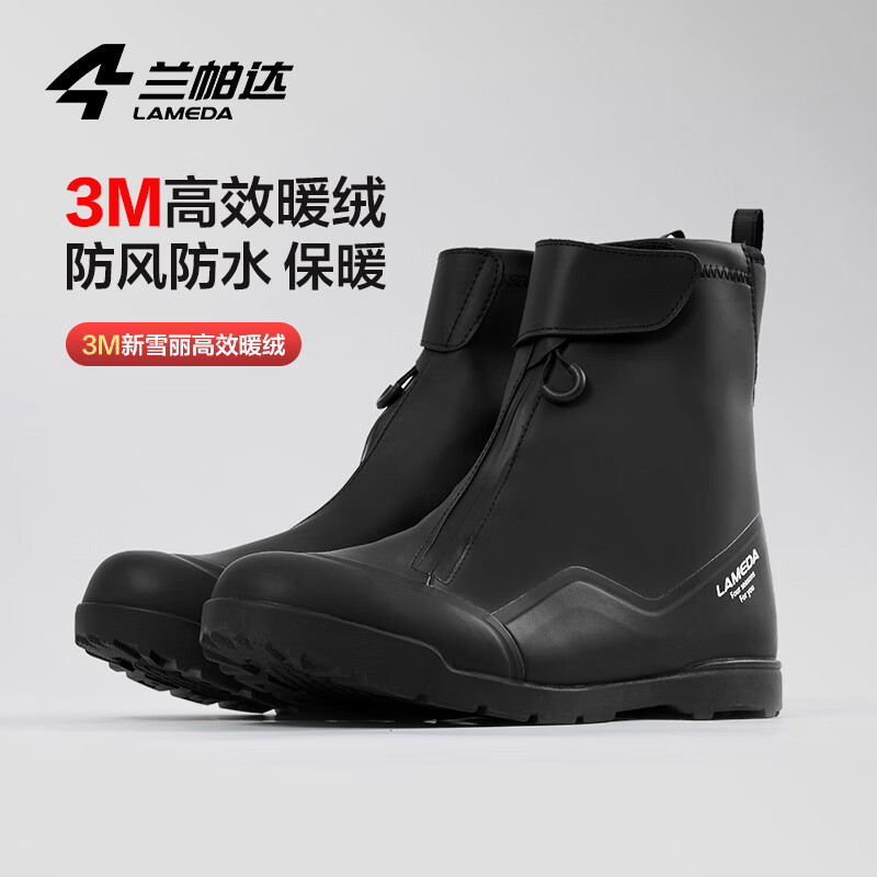 兰帕达（LAMEDA）3M暖绒新款秋冬骑行鞋专业锁鞋自行车山地公路男女硬底鞋寒越 【非锁款】橡胶底 42