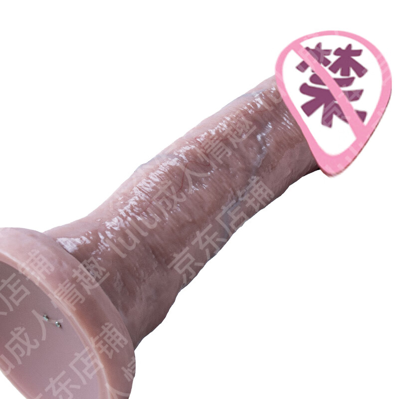 乐芙兰加温仿真阳具女用jj自慰器无蛋假阴茎加热柔软成人情趣用品性玩具 加温款无蛋大号+穿戴皮裤