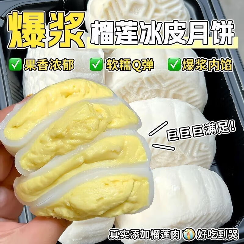 ������èɽ��������Ƥ�±���ʽ�����±������������ ����������װ-6ö ɢװ�� 60.8Ԫ