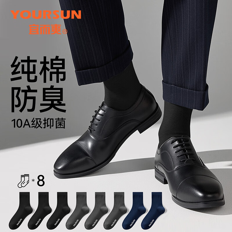 ���ڲ������˶�ˬ��100%���ޡ�����������10A�־��ﶬ�����ٴ�ƤЬ��ɫ͸����Ͳ�� 90.45Ԫ��3��(��30.15Ԫ/��)