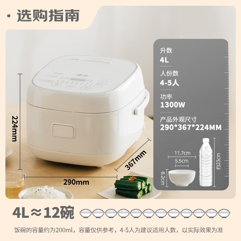 东芝(TOSHIBA)【重磅新品】白珍珠0涂层电饭煲4-5人无涂层不锈钢IH低糖电饭煲4升容量 RC-15HOVC(W) 米白色 4L 健康低糖