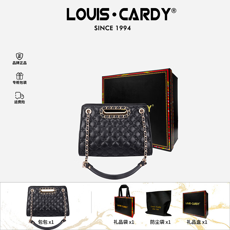 路易.卡迪托特包 压纹大容量手提单肩包送女友老婆生日圣诞元旦新年礼物 黑色