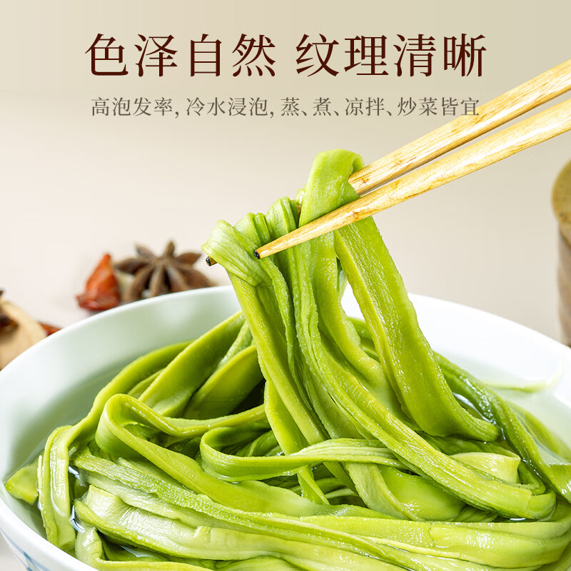 图 6