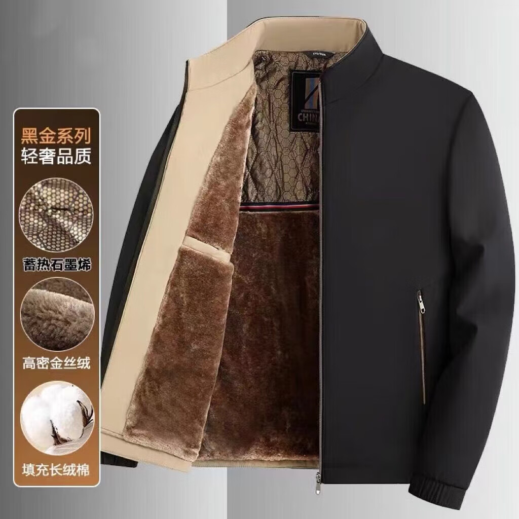【黑金加绒】棉服中老年冬季新款男士立领夹克加厚爸爸保暖外套 【加绒加厚】黑色 2XL 建议145-160斤