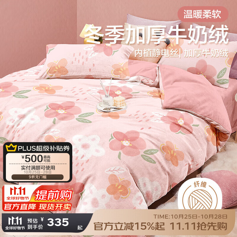 ����BEYOND���ﶬ�Ӻ�ůɺ�����ļ���ins�綬�������类�״����������׼� ���Ӻ�ů������� 1.8���ļ��� ������ ����220x240cm