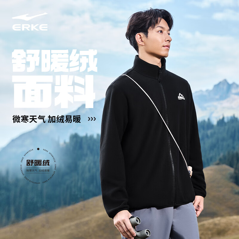 鸿星尔克 外套男秋冬季夹克男季宽松运动健身跑步男生风衣运动服长袖外套 正黑-1055-加厚开衫 XL