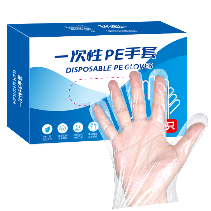 SHUANG YU一次性手套500只食品级手套防漏PE卫生手套加厚塑料透明手套