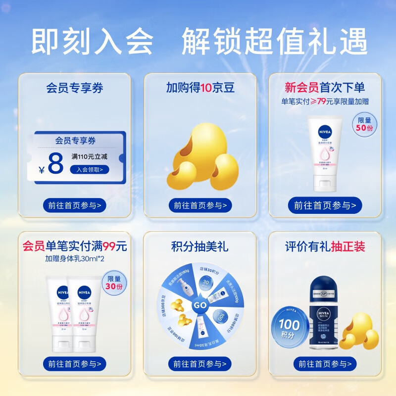 妮维雅(NIVEA)【王源同款】630特证美白面霜祛斑补水保湿提亮肤色礼物 630面霜50ml