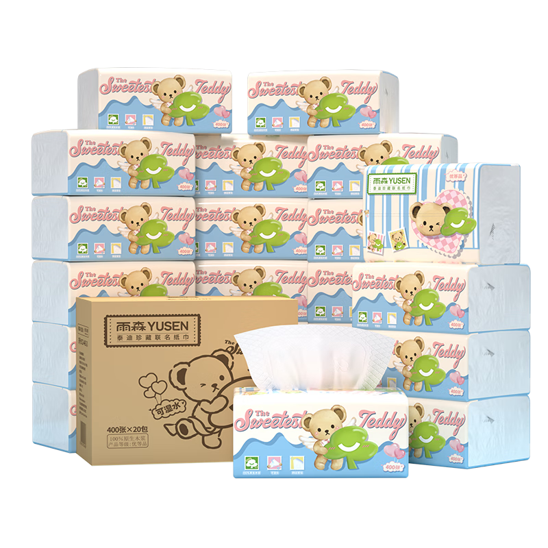 雨森（YUSEN）泰迪珍藏 抽纸 4层400张*20包M码 可湿水纸巾 餐巾纸抽 整箱批发