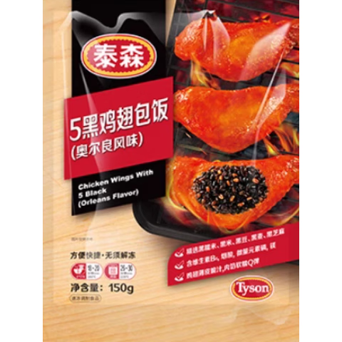 泰森（Tyson）炸鸡翅包饭盐酥鸡低脂鸡胸肉鸡腿排香骨鸡空气炸锅小食中秋 五黑鸡翅包饭(奥尔良风味)(150g)