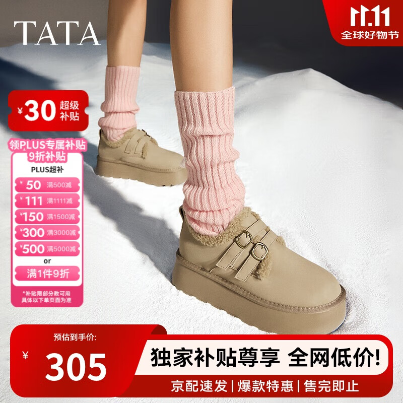 他她（TATA）复古厚底勃肯鞋女鞋冬WDX24DM4 灰驼（仿毛里） 36