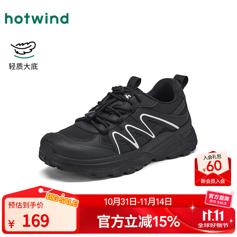 热风【商场同款】厚底老爹鞋女2025年冬季新款户外运动休闲鞋百搭女鞋 01黑色 37