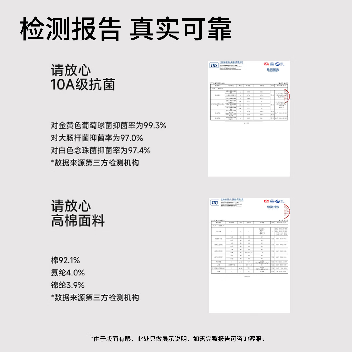浪莎(LangSha)25年新品【任嘉伦明星同款安心品质】袜子棉柔抑菌抗起球男女中筒 女款带LOGO5双装 5双