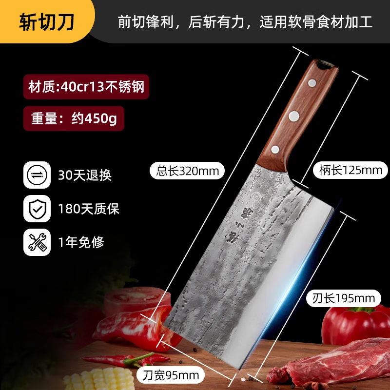 张小泉至臻手工锻打斩切刀超快家用不锈钢厨房菜刀切菜切肉商用厨具 斩切刀 125mm