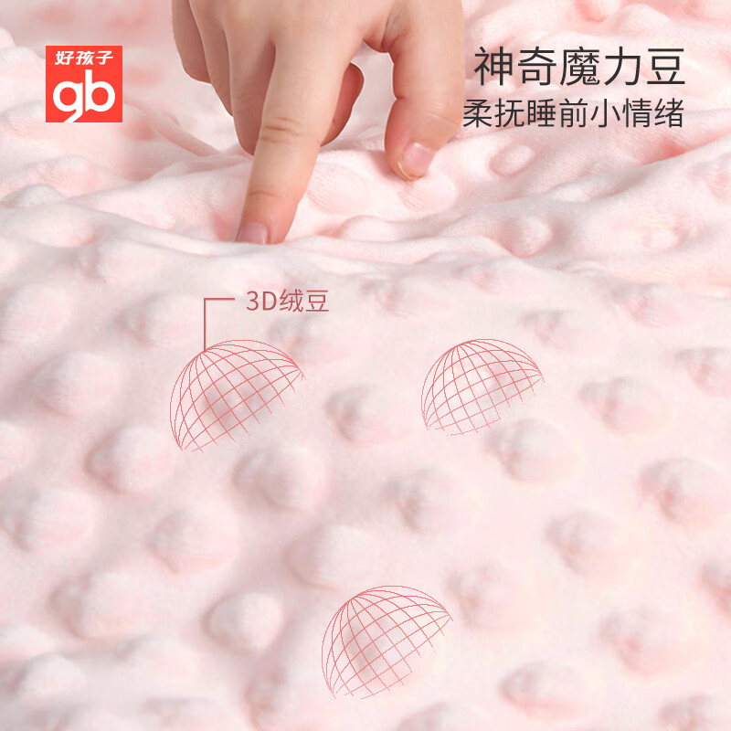 好孩子gb好孩子婴儿睡袋秋冬儿童冬季厚款宝宝防踢睡袋豆豆安抚睡袋JTK 多功能豆豆防踢睡袋-粉色 90/52*150g/m2