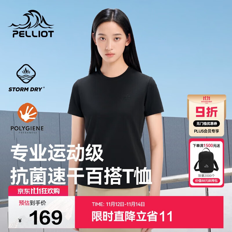 伯希和（Pelliot）户外速干T恤女士透气运动速干衣男夏季短袖休闲半袖125215046黑S
