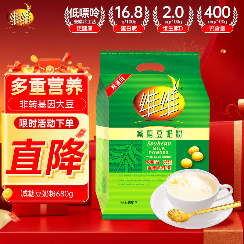 άάǶ̷680g/ͼʳת󶹴 23.9Ԫ