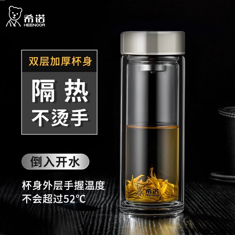 希诺（heenoor）无铅玻璃杯双层高硼硅商超款日用车载花茶杯1019异形鹅蛋水杯 XN-1208S 单层款 不隔热 430ml