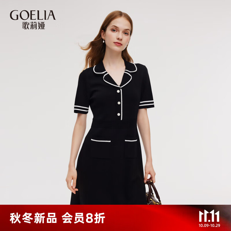 歌莉娅针织连衣裙女2025新款夏季学院风穿搭减龄黑裙子1E7J4G2Q0 00B黑色 M