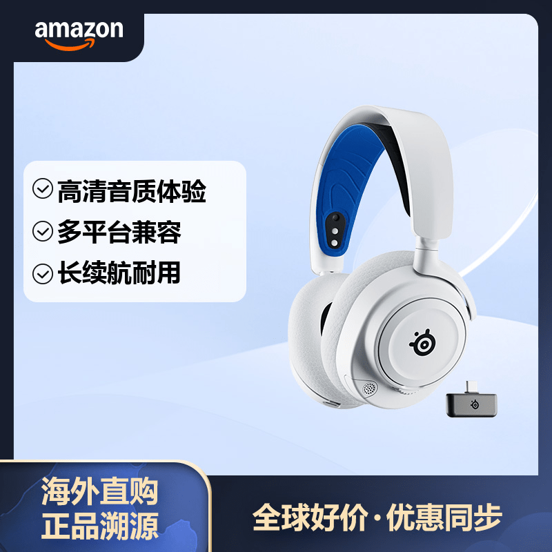 ���SteelSeries�� ��� ����Nova7P��ɫ����ͷ��ʽ��Ϸ���� ���� ������ģ���Ӷ��� PS5��ǿ CS�Լ� �����������ж� ��ɫ