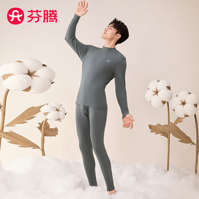 芬腾保暖内衣【纯棉 防静电】2025情侣圆领温暖打底套装秋衣秋裤 男款半高领-铁灰 2XL