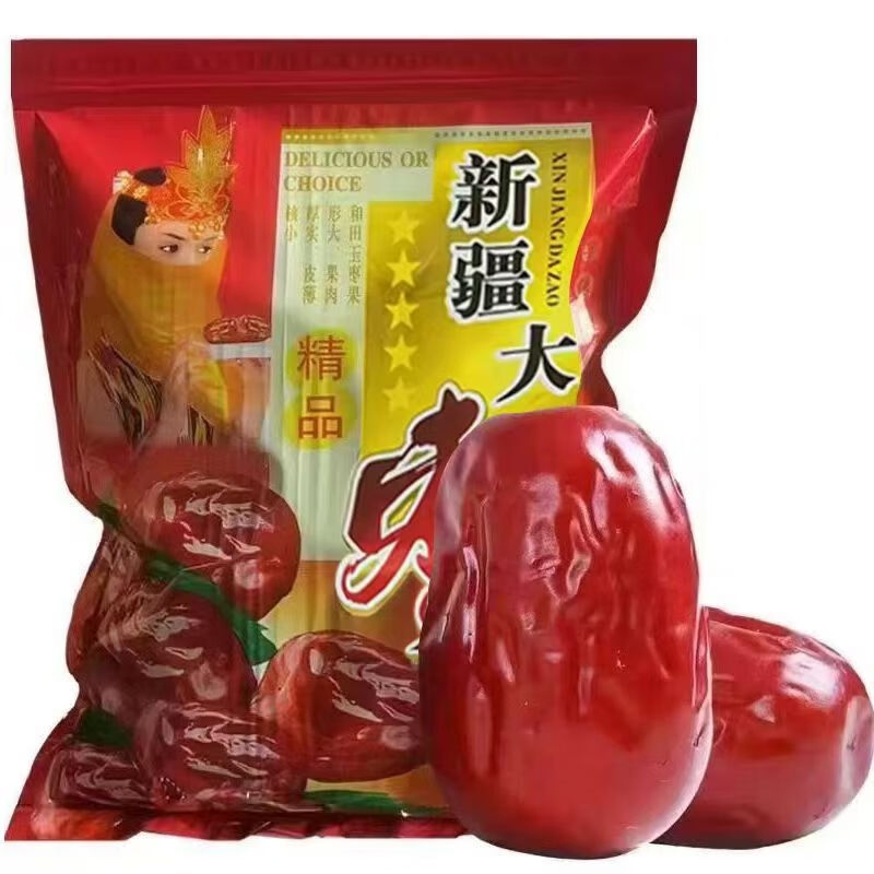 特等和田大枣新疆和田红枣2025新枣超级大号骏枣干吃即食 5CM+特大和田枣1斤 【个大5厘米+】