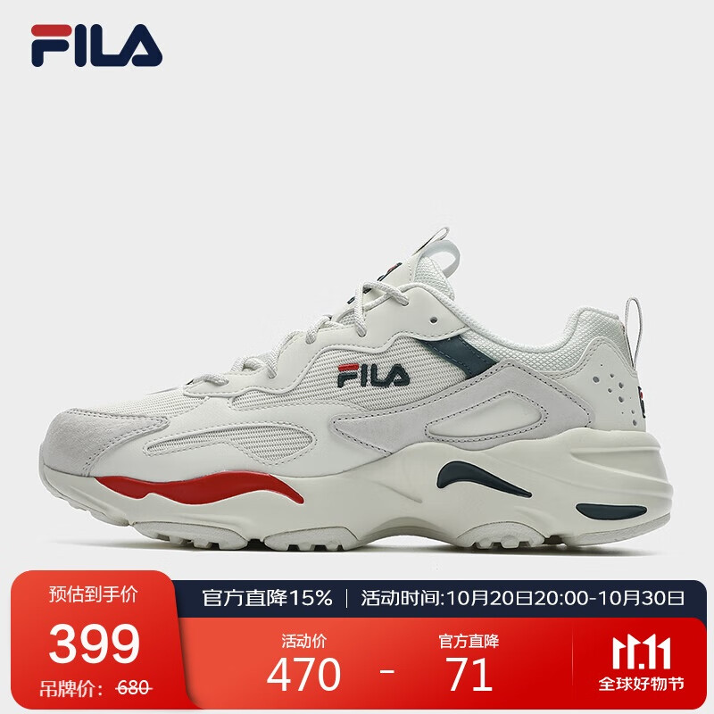 FILA 斐乐官方TRACER轻便运动鞋男鞋2025年透气跑步鞋老爹鞋休闲鞋