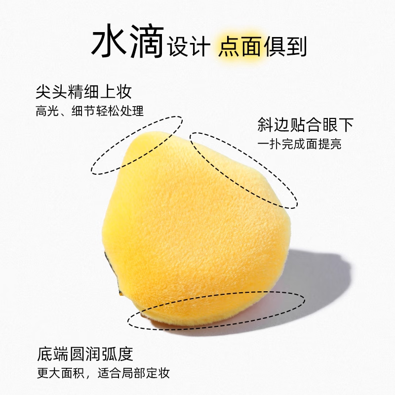 尔木萄丁禹兮同款粉扑套盒干湿两用不吃粉化妆粉底/液专用粉扑 节日礼 MINI绒粉扑 3枚 +清洗剂65ml