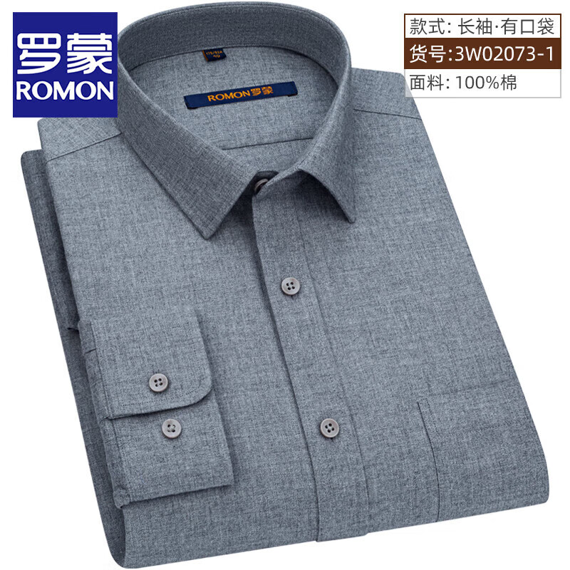 ���ڲ��������ɣ�ROMON���＾���������ʿȫ��ĥë��ɫ���ӳ��������������аְ�װ���·� 3W02073-1 4XL /43 116.99Ԫ