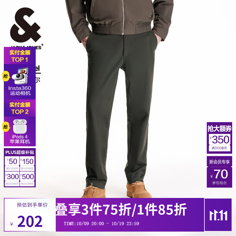 杰克·琼斯（JACK&amp;JONES）杰克琼斯秋季新款时尚基础百搭舒适字母刺绣合体直筒休闲裤男装 E06黑橄榄 M （175)