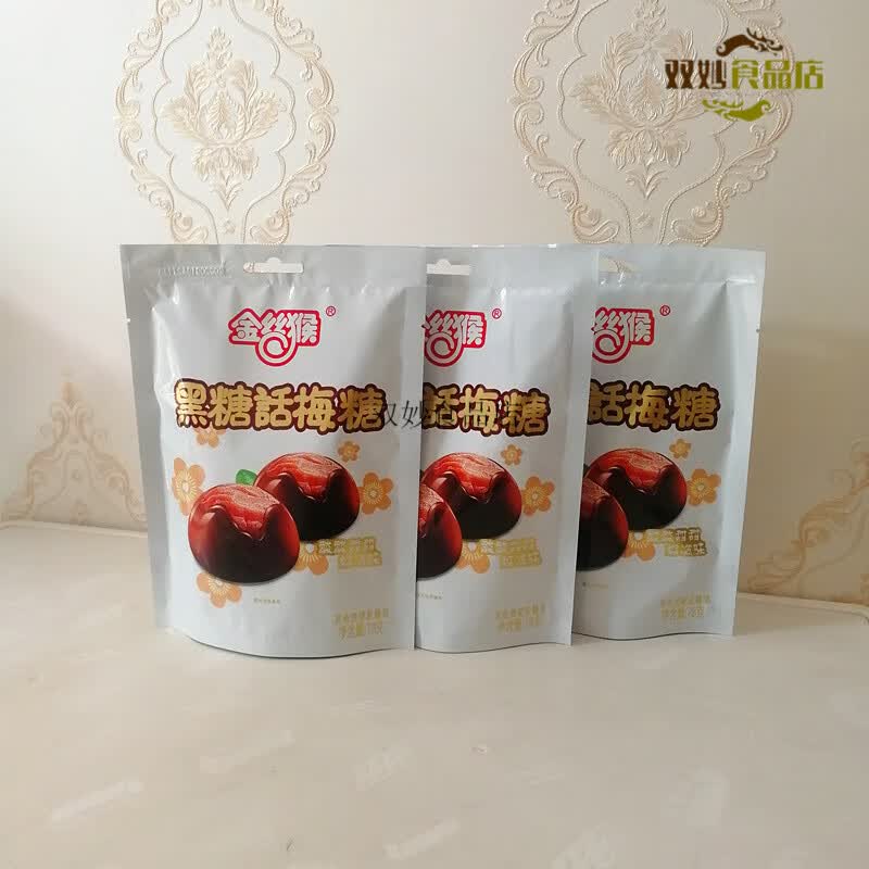 金丝猴话梅糖黑糖话梅酸甜结婚喜糖话梅糖老牌子正宗休闲零食 话梅糖78g*3袋(约12颗/袋)