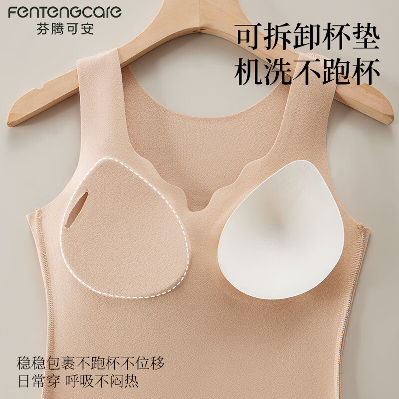 芬腾可安【2件装】德绒国风女士保暖背心女无痕贴身美体内搭打底冬季蓄热 绿色+绿色 3XL (150-170斤)