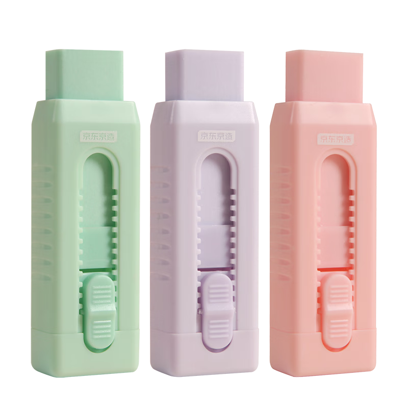 京东京造 推拉橡皮擦 不易留痕少屑 可换芯橡皮  儿童小学生考试美术学生文具 推动橡皮 1个装 JD5054