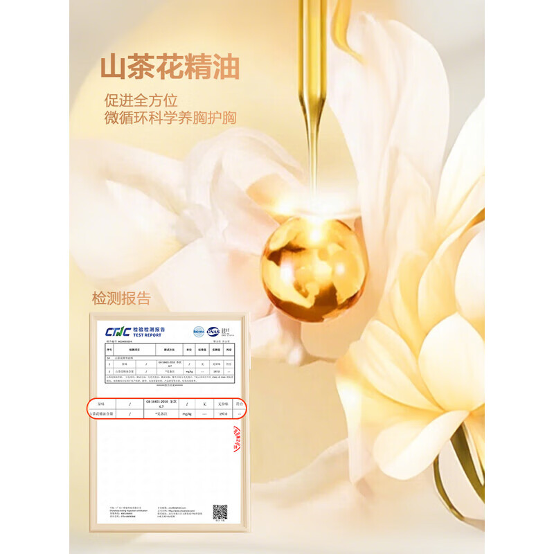 草本初色山茶花保暖背心女秋冬保暖内衣带胸垫秋衣可外穿肌底衣打底衫 耶皮棕 M 【建议85-105斤】