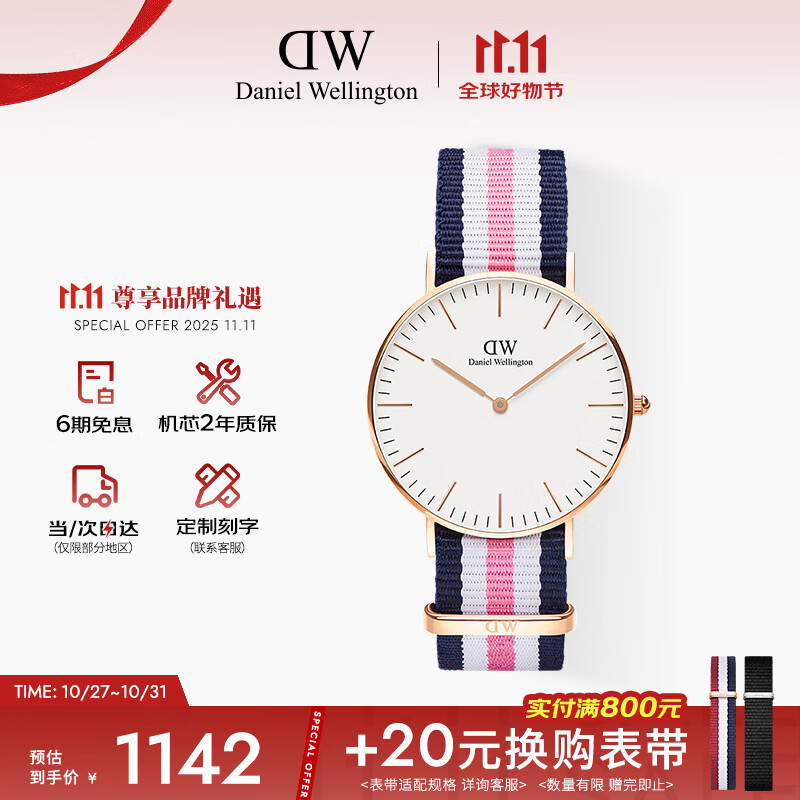 丹尼尔惠灵顿（DanielWellington）DW男士手表时尚欧美表石英腕表送父亲节礼物36MM DW00100034