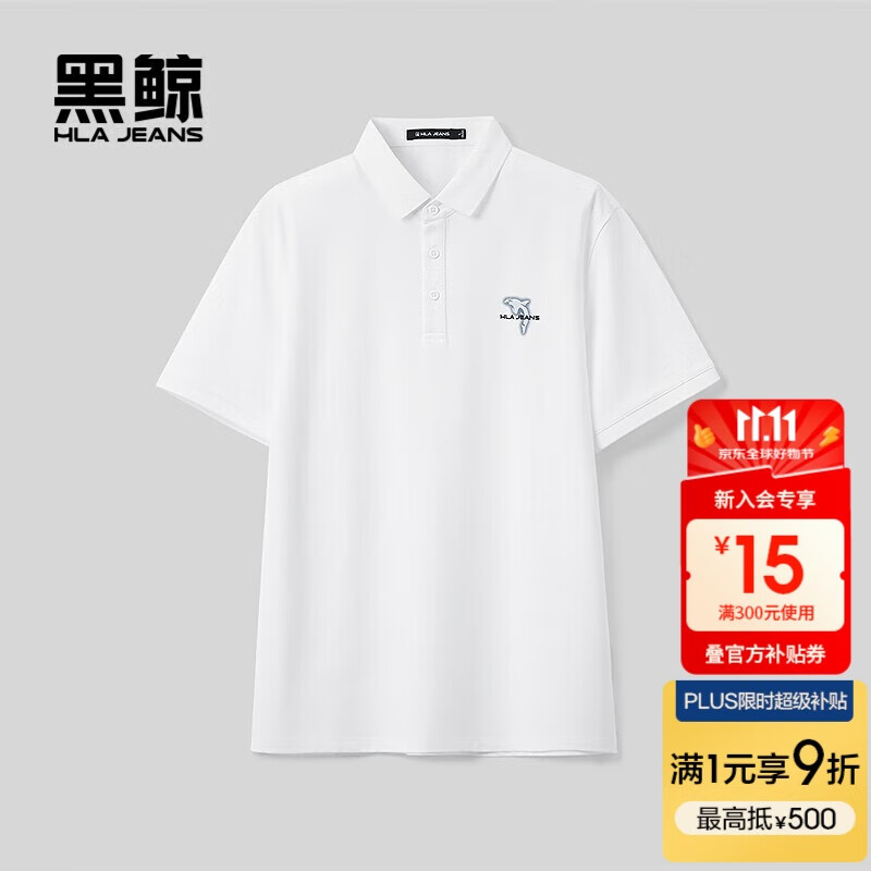 HLA海澜之家旗下黑鲸基础款短袖polo衫男翻领套头衫小印花装饰