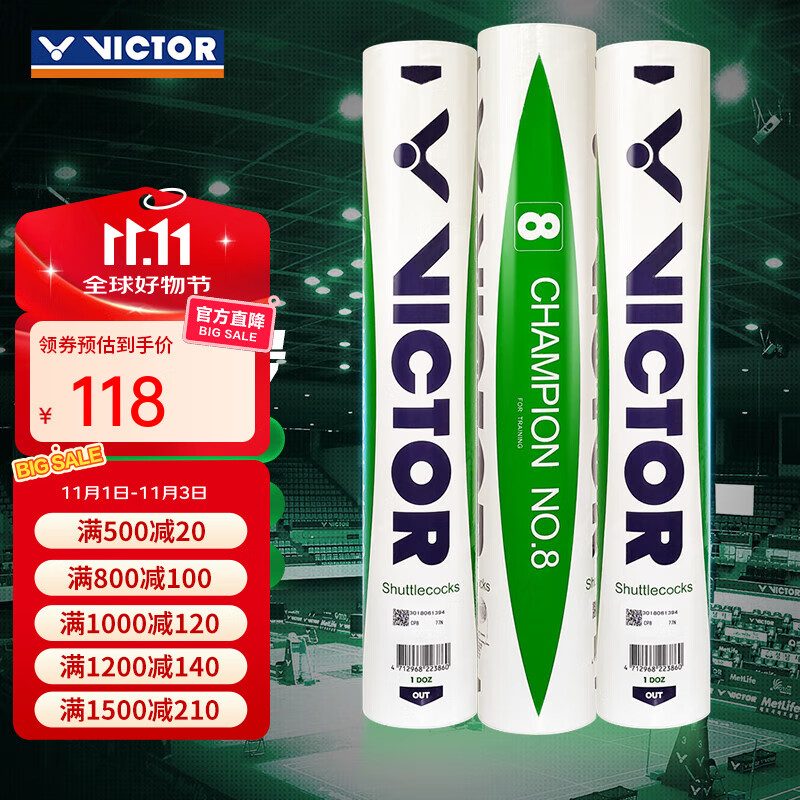 ���˶ࣨVICTOR�� ʤ����ë��Ѽë�����3��1��5��6��7��8��ѵ�����ʹ����12ֻװ 77#����8�� 1Ͳ 12ֻװ