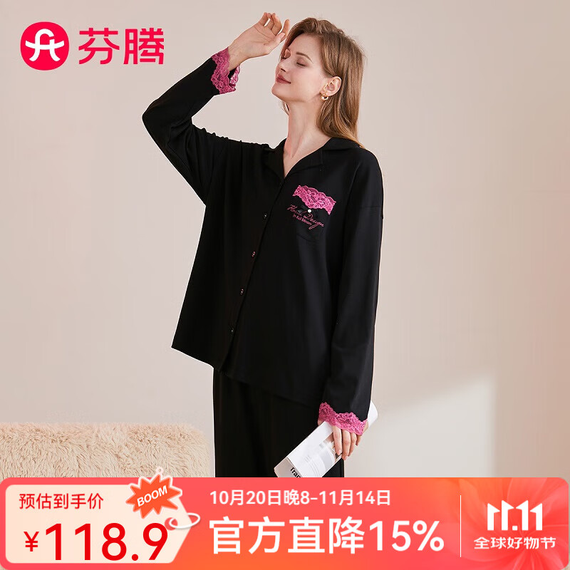 芬腾睡衣女【纯棉蕾丝刺绣】秋季翻领性感长袖开衫女士家居服套装 黑色 M