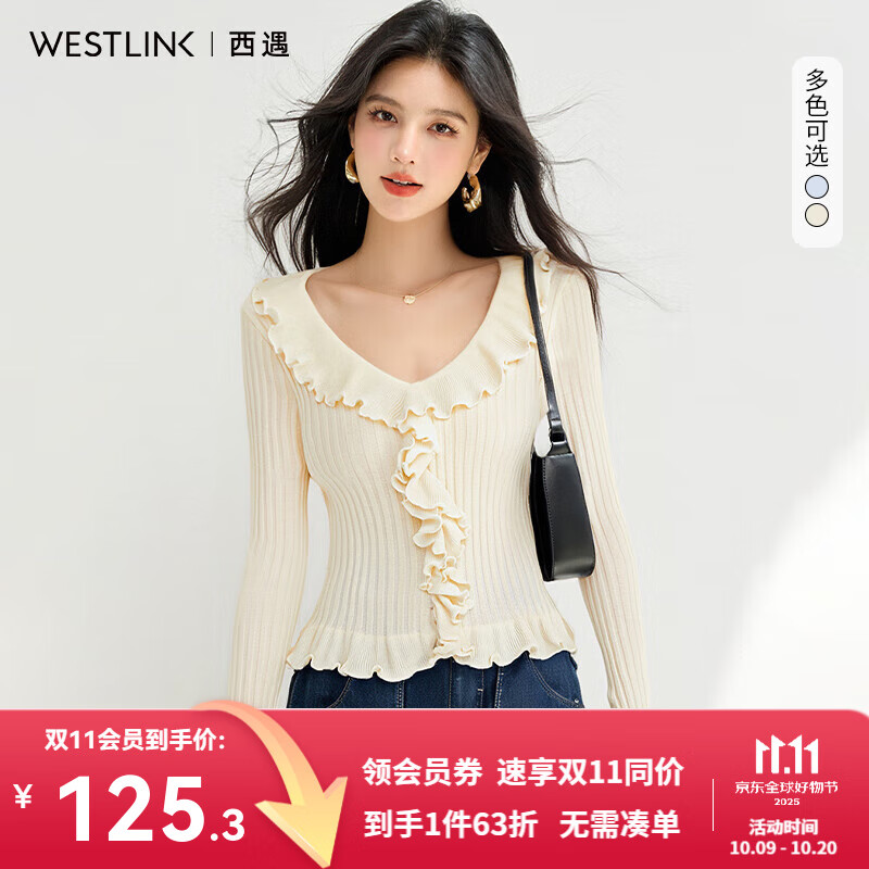 西遇（Westlink）长袖薄款针织衫女2025年秋季新款V领木耳边修身显瘦短款毛衣 杏色 （预售15天） M (160)