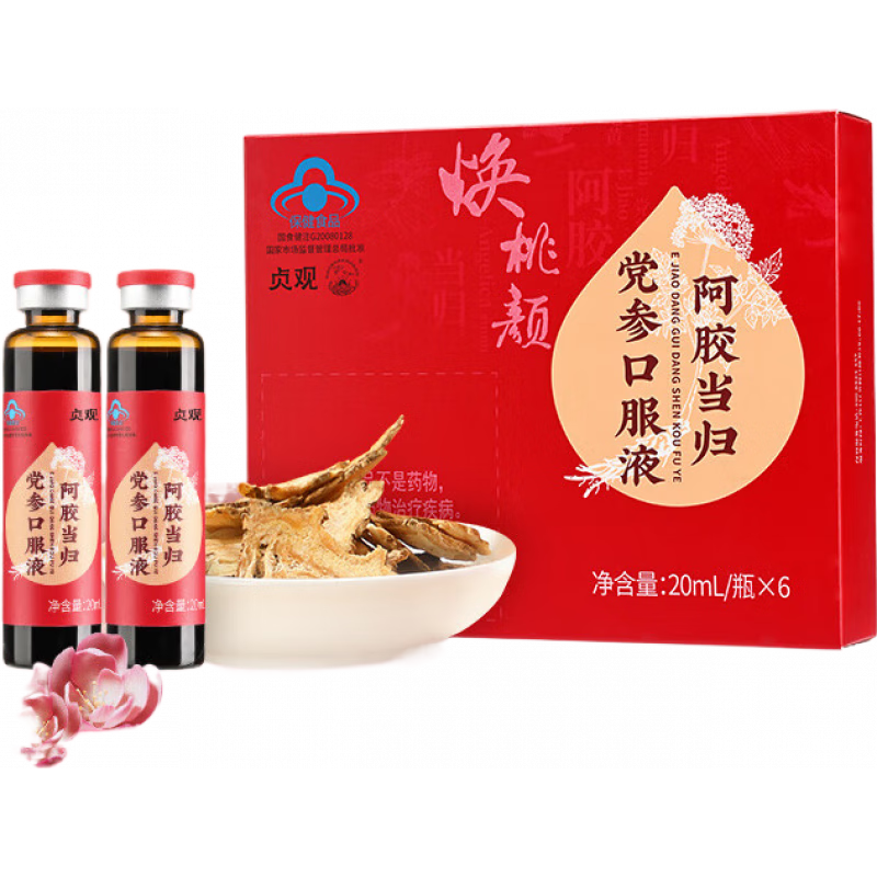 參之源阿膠當歸黨參口服液20ml*6/盒阿膠漿氣血滋補 【老客推薦阿膠當歸口服液】-30瓶/5盒 【氣血雙補增強免疫道地藥材成分安全】