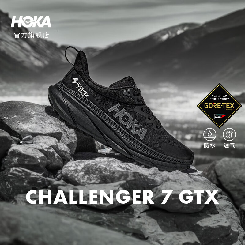 HOKA男女款秋季挑战者7户外防水登山鞋CHALLENGER 7 GTX 黑色/黑色-男 43