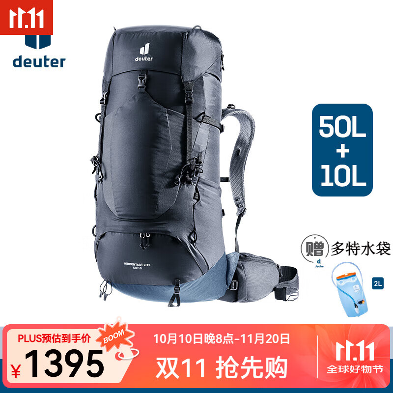DEUTER���ػ����������п��˶�ͽ��������¶Ӫ���մ�Խ˫���������ɽ�� ��ʯ��50+10L1395Ԫ
