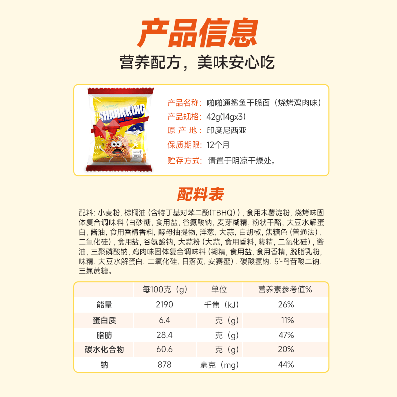 产品图