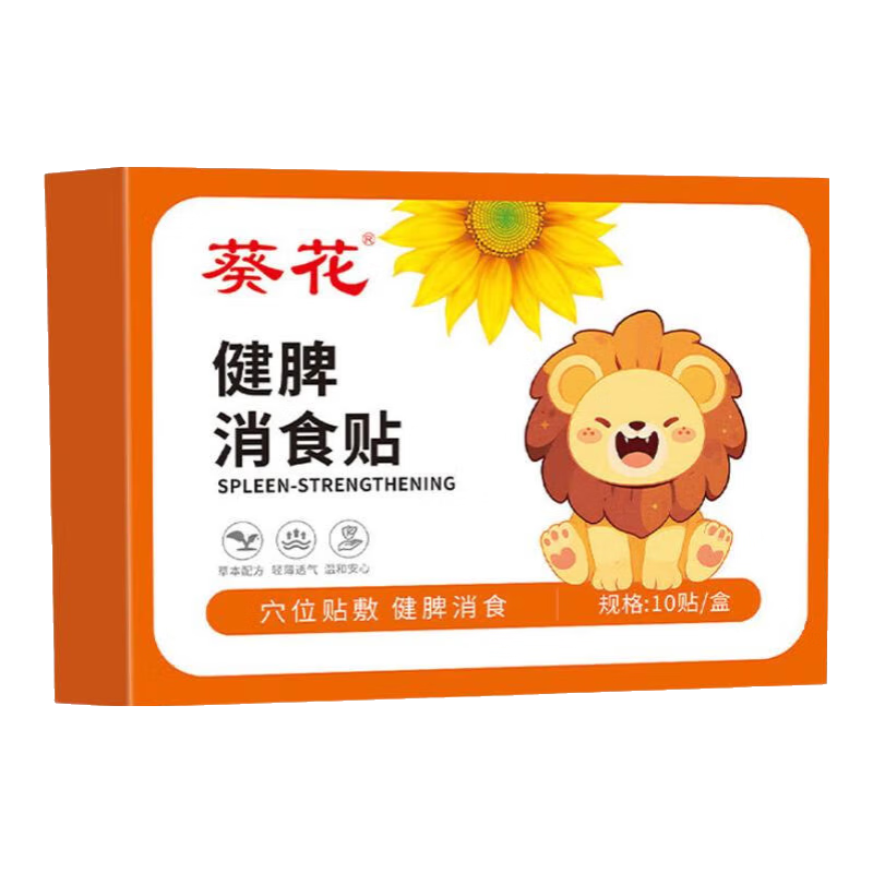 ���ڲ���������С�����ڽ�Ƣ��ʳ��Ӥ�׶�ͯ��ʳ��������������Ƣθ�������� 1��10���������Ƽ��� 9Ԫ