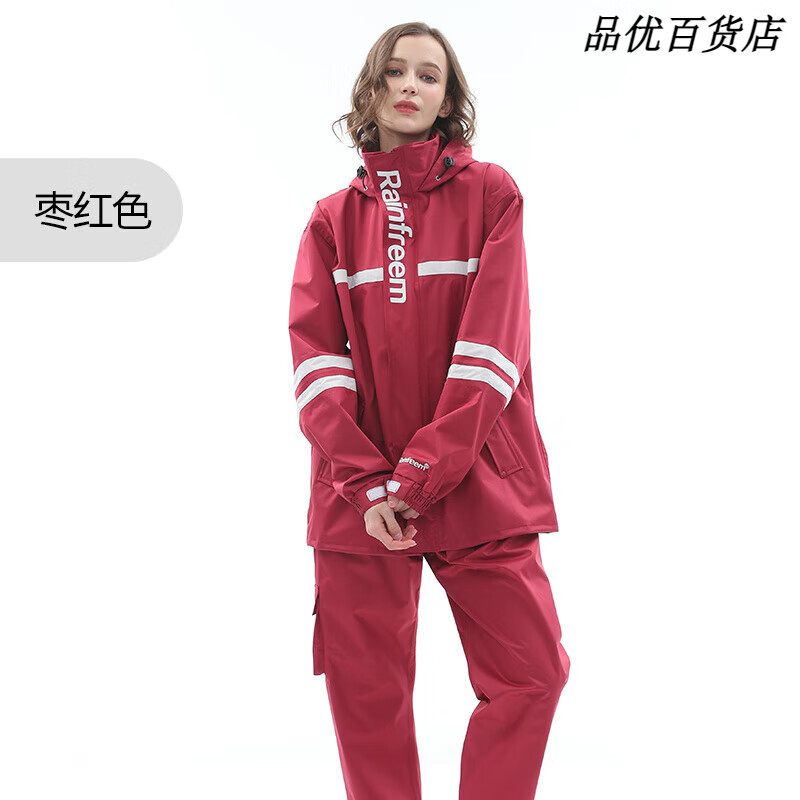 琴飛曼（Qinfeiman）電瓶車上班女士雨衣雨褲套裝透氣耐穿防雨加厚全身騎行通勤 棗紅色【3M高亮反光】 S 1件 (考慮冬天穿建議拍大一碼)