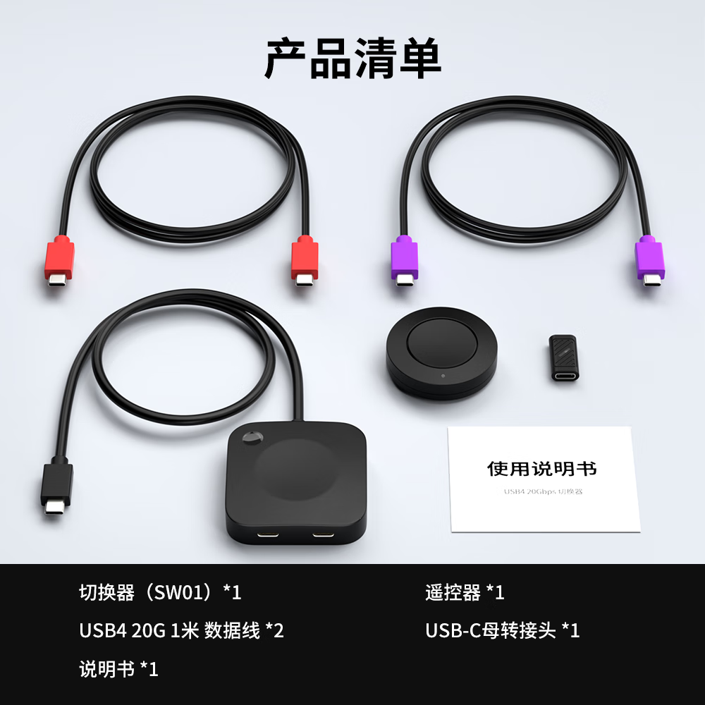 ZOMOI雷电4KVM切换器USB-C二进一出8K视频 适用苹果Studio Display显示器 电脑共享键盘鼠标USB打印机 2进1出切换器【20Gbps】支持雷电扩展坞