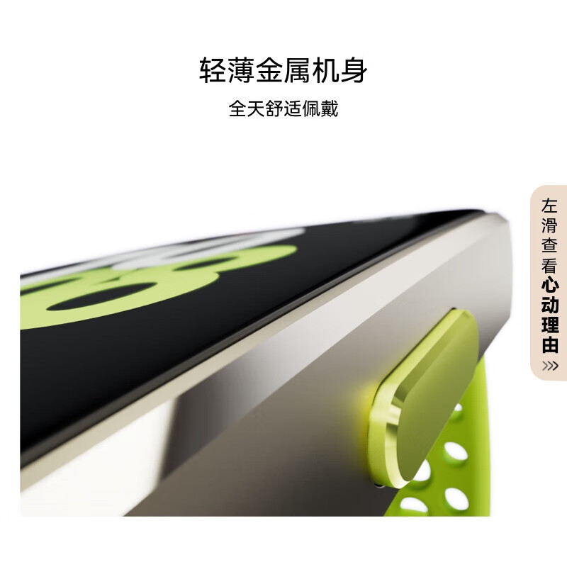 华为（HUAWEI）10NFC智能手环充电运动血氧睡眠监测彩屏触控实时心率泳姿识别离线扫码男女士情侣长续航心律提示 NFC版冰川白铝合金表壳 晒单有礼-送精美表盘