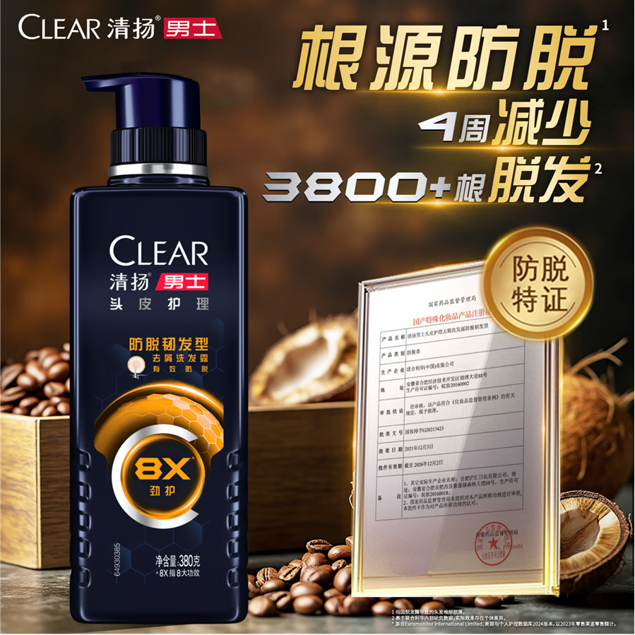 清扬男士专研去屑强根韧发固发锌持证控油劲能瓶洗发水380g