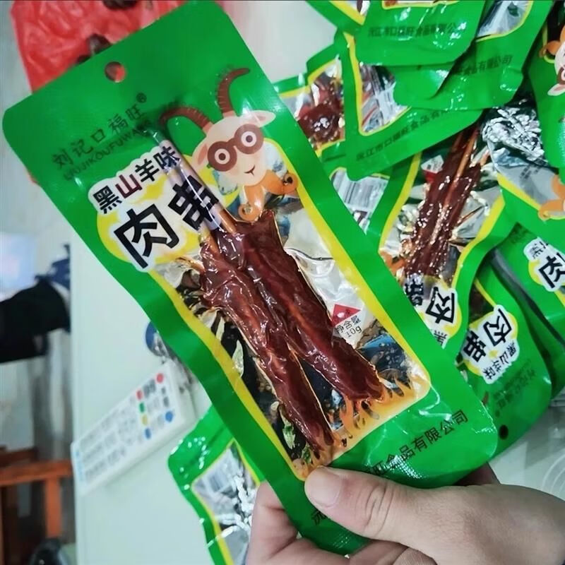 蒙都黑山羊味肉串湖南特產(chǎn)爆辣味微辣味零食牙簽肉麻辣肉串鴨肉零食 混合味 整袋整包(40包/80串)強烈推薦