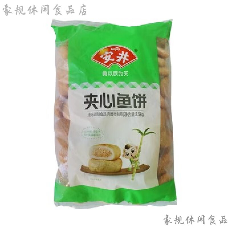 凍品先生安井魚豆腐2.5kg 速凍魚丸火鍋食材關東煮麻辣燙丸子豆腐冷凍丸子 安井夾心魚餅(1袋)